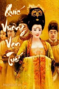 Quốc Vương Vạn Tuế