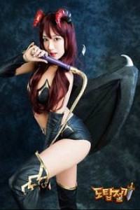 Địa Ngục Trần Gian (Hiếp Dâm, BDSM)