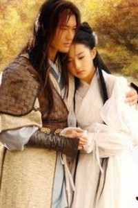 Sa Đoạ Thần Điêu