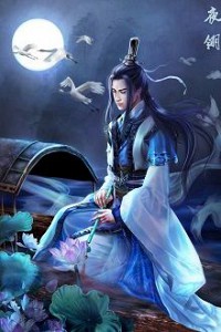 Sắc Đẹp Trêu Ngươi