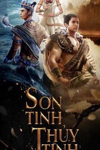 Sơn Tinh Thủy Tinh (Đam Mỹ, Sắc)