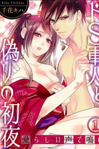 Ta Cực Phẩm Cô Em Vợ