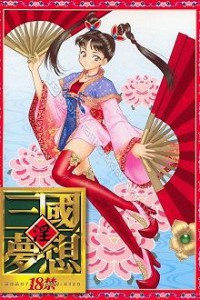 [Tam Quốc Chí] Nhị Kiều