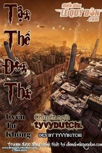 Tận Thế Đàn Thú