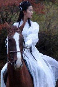 Thần Điêu Dục Nữ (Convert)