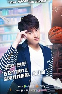 Thằng Lớp Trưởng Cùi Bắp