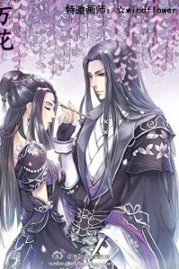 Thê Tử Không Ngừng Bị Dạy Dỗ