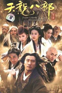 Thiên Long Bát Bộ