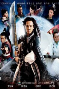 Thiên Nhai Minh Nguyệt Đao