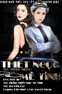 Thiết Ngục Mê Tình