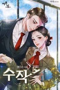 Thử Hỏi Đắng Cay Nông Sâu Thế Nào