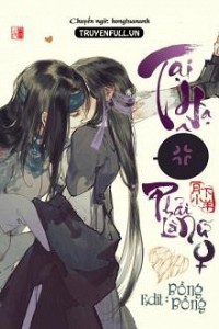 Tại Hạ Không Phải Là Nữ