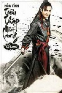 Tiêu Thập Nhất Lang