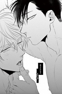 Tình Địch Là Lão Công (Song Tính)