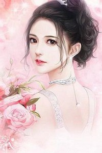 Tổng Giám Đốc Đào Hoa Xin Cẩn Thận