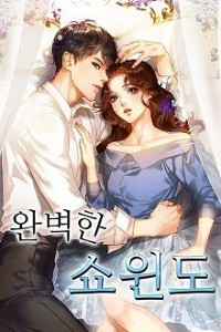 Trả Thủ Tổng Giám Đốc Ác Độc