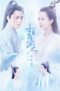 Tru Tiên (Phần 2)