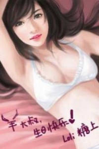 Tường Vi Xinh Đẹp