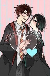 Vịt Con, Anh Xin Lỗi, Anh Yêu Em