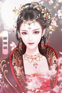 Vợ Boss Là Công Chúa