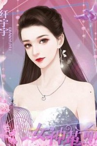 Vợ Cũ Bị Câm Của Tổng Tài Bạc Tình