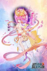 Võ Hồn Pokemon Tại Đấu La Đại Lục