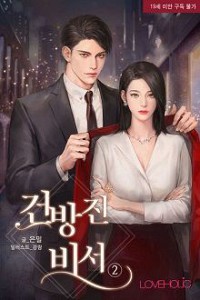 Vỏ Quýt Dày Có Móng Tay Nhọn