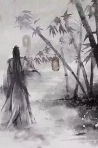 Vô Thượng Thần Trúc