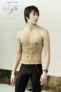 Vô Tình Hay Là Định Mệnh