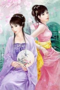 Vương Gia, Đi Thong Thả