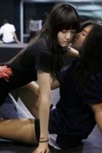 Vượt Qua [YulSic]