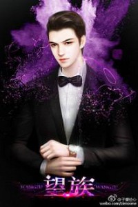 Xin Chào, Người Thừa Kế