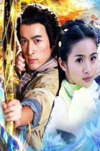 Thần Điêu Chính Truyền (Convert)