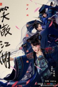 Xuyên Việt Tiếu Ngạo Giang Hồ