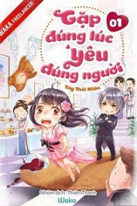 Yêu Đúng Lúc, Gặp Đúng Người (Đúng Thời Điểm, Đúng Người)