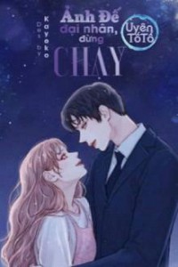 Ảnh Đế Đại Nhân Đừng Chạy!