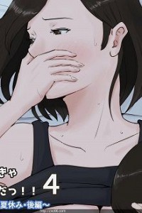 Bạn Phải Là Một Người Mẹ