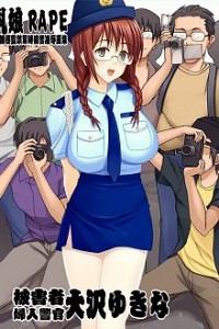 Địt Vợ Bạn Nữ Chiến Sĩ An Ninh (NTR cực dâm)