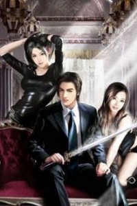 Đô Thị Tàng Kiều