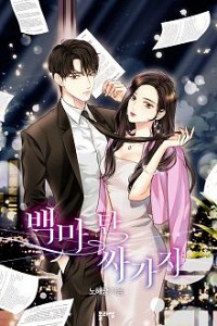 Hóa Ra Anh Vẫn Ở Đây