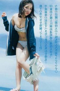 Những Kẻ Cắm Sừng (NTR + Cuckold)