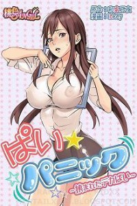 Làm Tình Gái Xinh Trong Thang Máy