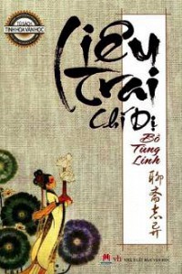 Liêu Trai Chí Dị