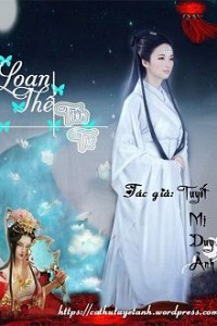 Loạn Thế Tiên Tử