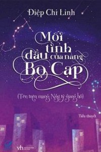 Mối Tình Đầu Của Nàng Bò Cạp (Ngự Tỷ Giang Hồ)