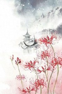 Nại Hà – Thiên Lại Chỉ Diên