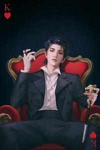 Năm Năm Ngứa Ngáy