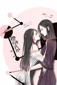 Sai Ở Giới Tính, Đúng Ở Tình Yêu