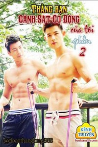 Thằng Bạn Cảnh Sát Cơ Động Của Tôi (Phần 2)