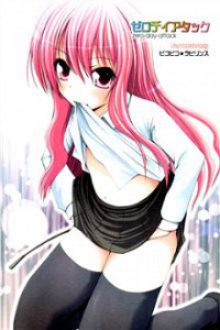 Thổi Kèn Bạn Trai Lúc Ngủ Say